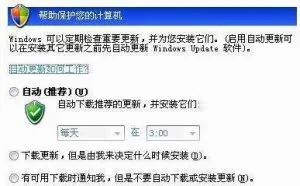 系统漏洞？windows系统漏洞需要修复吗？
