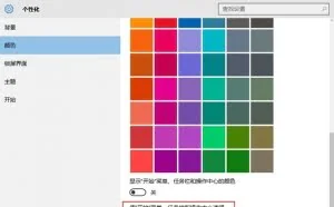 10个简单的方法让你的Windows 10更快