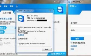 这些远程屏幕控制分享工具，真的很受用
