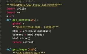 Python图片小爬虫