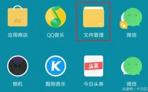 教你手机不用数据线 也能连接电脑！