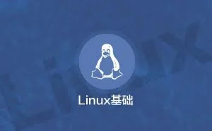 Linux学习资料一网打尽，业界的百科全书