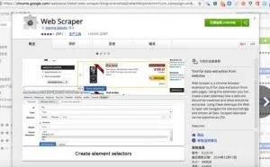 Python:10分钟搞定不写代码的爬虫