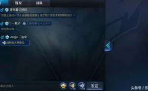 大神实战入侵王者荣耀钓鱼网站