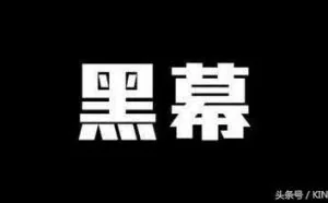 滴滴哭诉：黑色产业链赚的比我多，你怎么看？