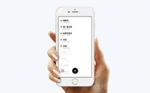 水滴清单 - 用语音高效安排任务和提醒的极简 ToDo 待办事项应用