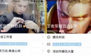 QQ群可以加5000人了！但必须认证