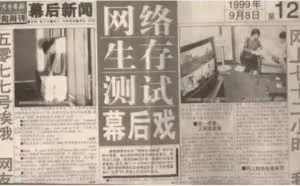 你看到的是模式创新，我看到的是常识颠覆