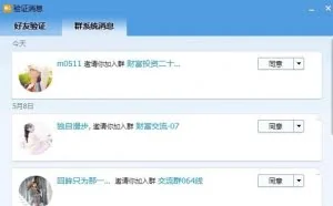 网络上隐藏的暴利项目