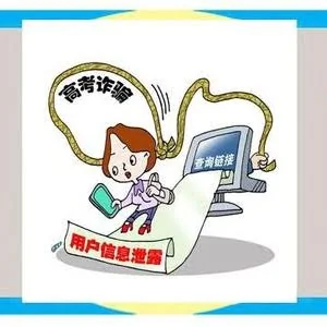 高考生花钱让“黑客”改分数 不知受骗还向同学炫耀|高考|同学|黑客_新浪新闻
