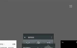 MIUI9新特性曝光：不显示剩余内存