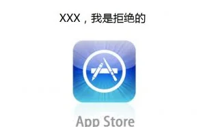 苹果下架4万App ？安全专家：暂无黑客利用“热更新”发起对 iOS App 攻击的实例