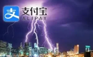 马云的又一场颠覆，支付宝将不再依托于手机！