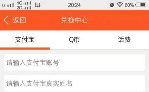 网赚骗局，贴吧内已有数万人上当
