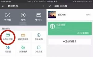 和微信支付宝提现手续费说拜拜