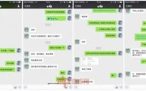 黑客比一般人更担心隐私泄露吗