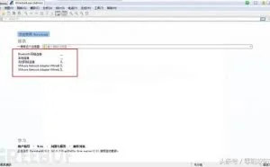 利用Wireshark任意获取QQ好友IP实施精准定位