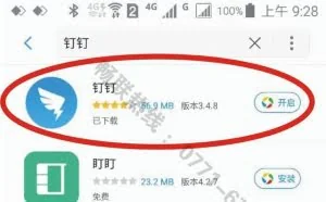 收钱码出新规分润高达0.2%