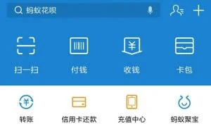 教你怎么在支付宝里找点零钱花