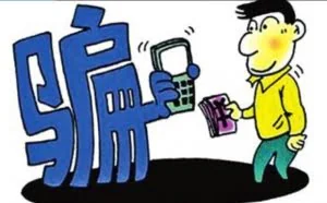 千万不要把你的付款二维码发给陌生人，小心倾家荡产