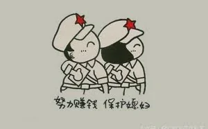 如何在工作之余找到一个赚钱的机会？