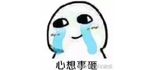 新买的手机号是不是别人用过的？买号前最好这样检测