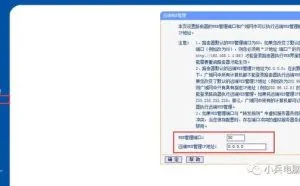 远程控制你家里的路由器，只需两步！