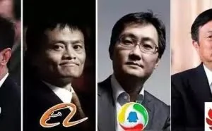 阿里、腾讯、百度、华为员工工资竟然这么高 看完我真的想哭！