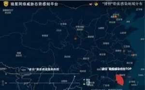 Petya勒索病毒全球爆发 目前已影响到中国