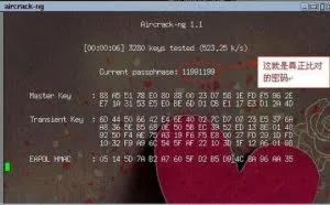 你家的WIFI被盗了吗？一招教你防蹭网！