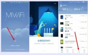 怎么用小米路由器赚钱 一年网费赚回来了