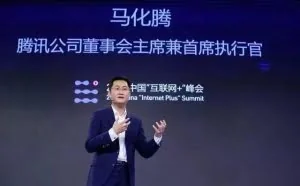 马化腾砸1800亿布局新金融，凭借QQ等级就能借钱了？
