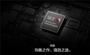 红米Pro2参数曝光：用回LCD屏幕、后置三星S7同款摄像头！