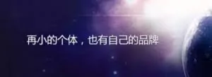 新媒体运营震撼长篇，CEO必看（内附全套方法论）