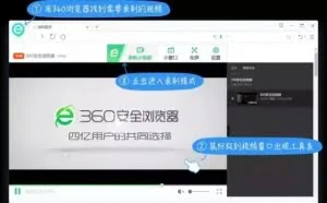 腾讯、360都在布局的工具，谁才是自媒体人赚钱标配