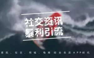 不起眼的微信群消息里，藏月入上万本地咨询暴利玩法！附教程
