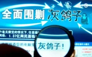 那些曾经非常红火的杀毒软件，知道的都是老技术