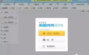 互联网实用小工具合集，让你工作效果倍增！