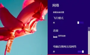 百脑汇：教你判断路由器是否坏了（多图）