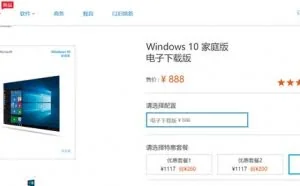 套路太深！微软不禁止盗版windows系统的原因