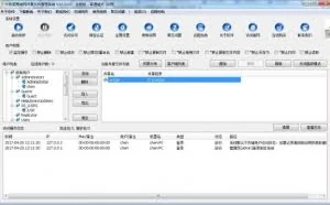 共享文件夹切换用户、局域网共享切换用户的方法