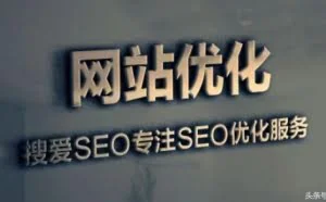2017年最新百度SEO排名技术