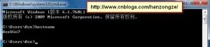 探索Windows命令行系列(2)：命令行工具入门