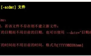 linux命令学习汇总~一