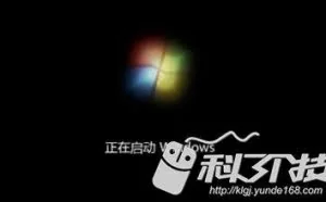 电脑故障简单排查和解决办法