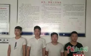 德兴公安局侦破一起冒充黑客团伙诈骗案件（图）