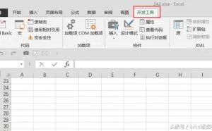VBA代码破解工作表密码保护