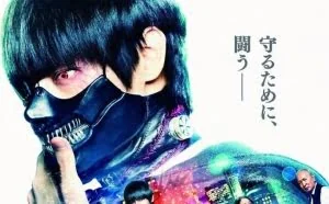 真人版《东京喰种》发中文预告&新海报