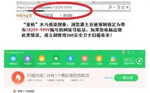 比勒索病毒更凶悍的“双枪”木马爆发 格式化硬盘都杀不掉