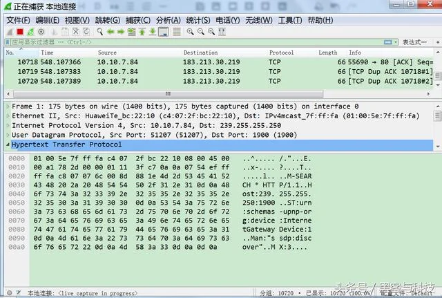 纯小白科普文：黑客们常说的“抓包”，原来是这么回事儿啊！